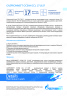 Нефтегазовые тексты