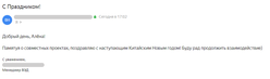 Скриншот отзыва Трансвертум