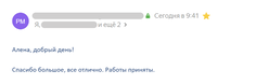 Скриншот отзыва Трансвертум