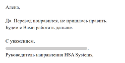 Скриншот отзыва Трансвертум