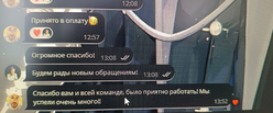 Скриншот отзыва Трансвертум